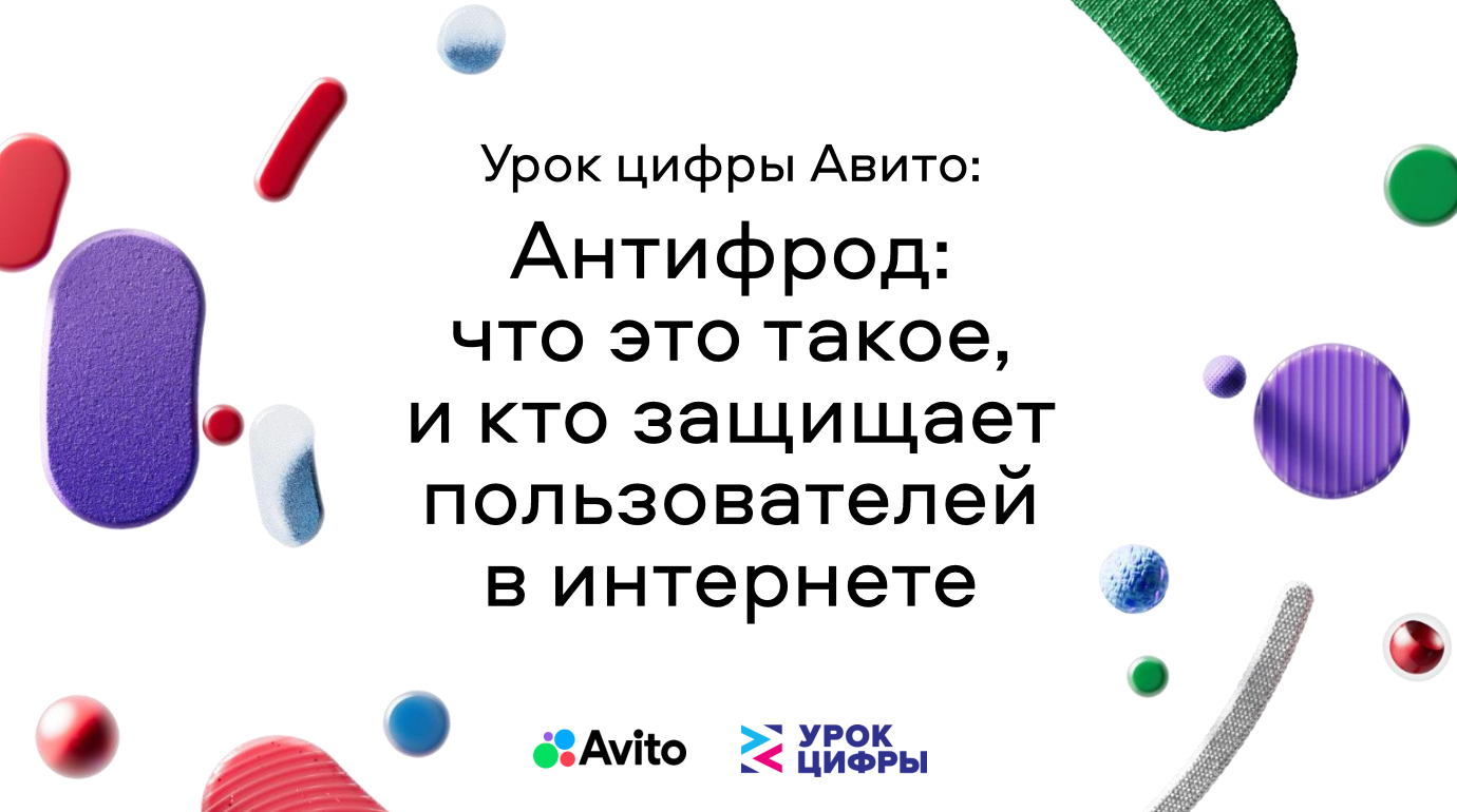 Изображения.